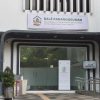 Beda Posko Pegaduan Masyarakat Ala Ridwan Kamil dan Dedi Mulyadi, Siapa Lebih Baik?